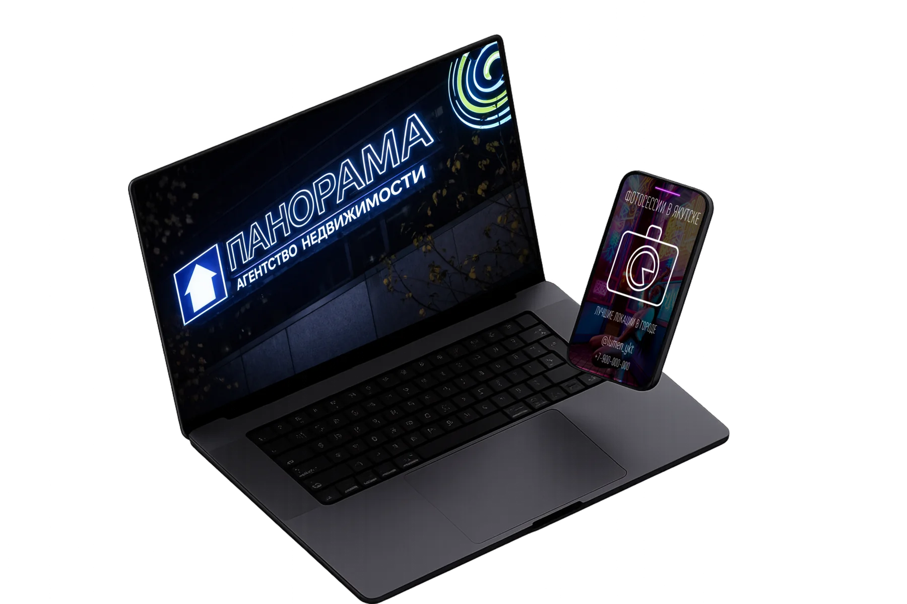 Ноутбук с сайтом агентства «Панорама» и телефон с профилем Lumen