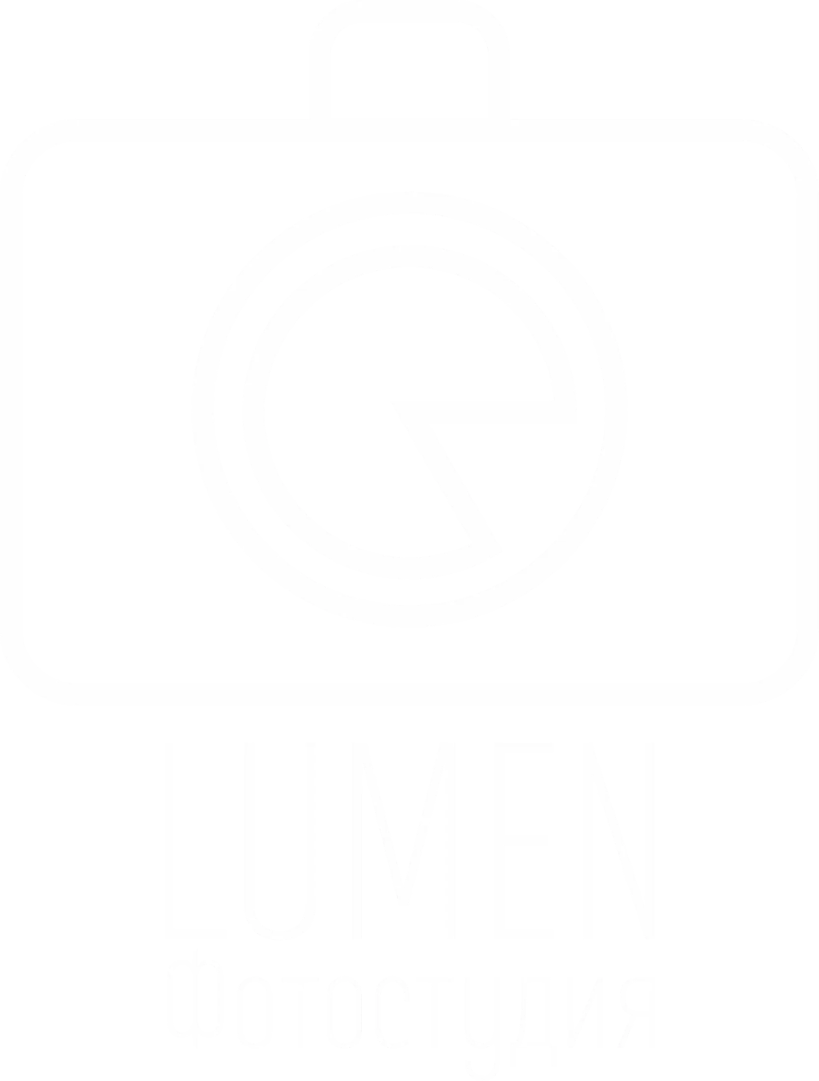 Lumen — логотип