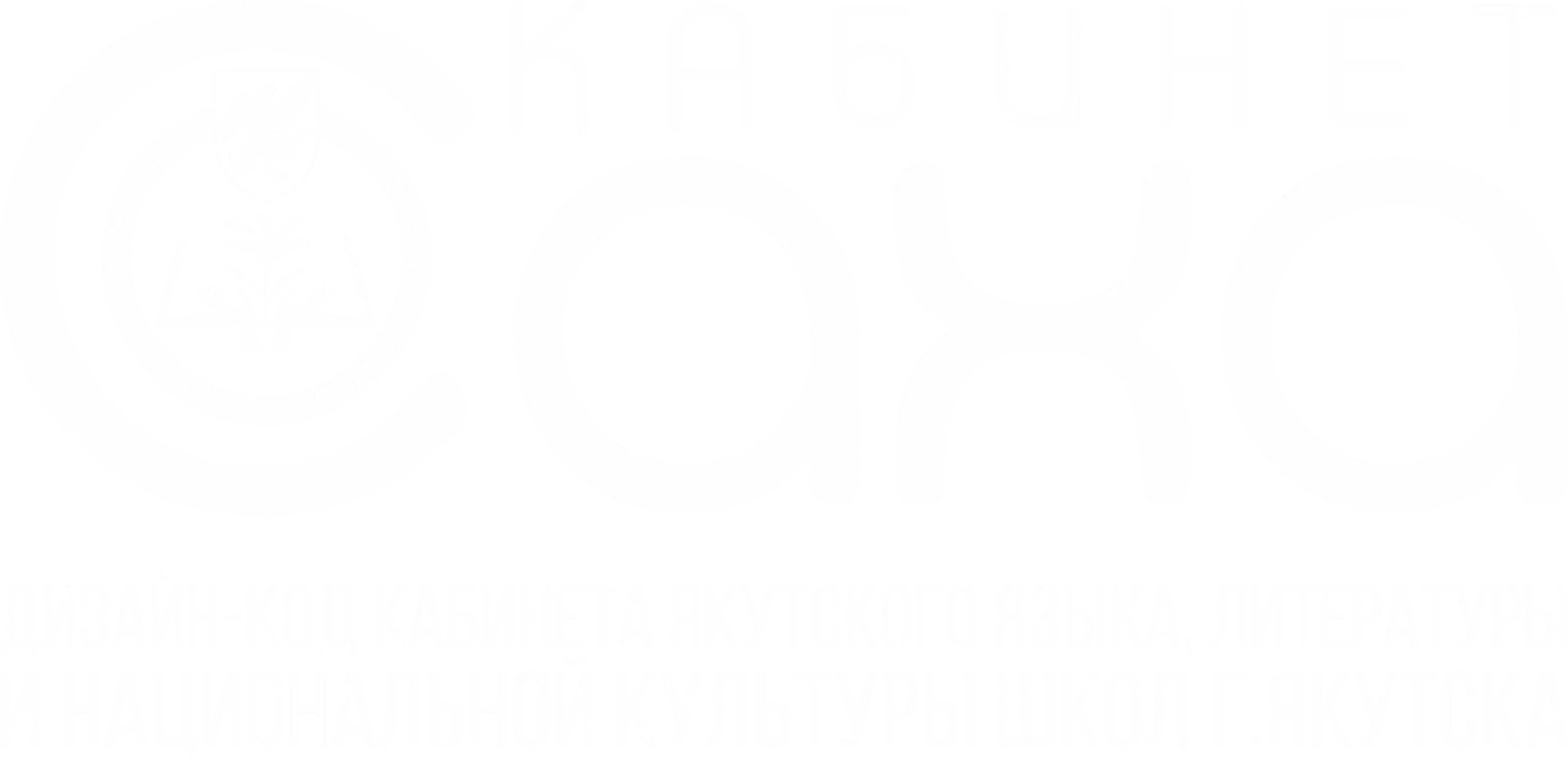 Знак и печатные материалы